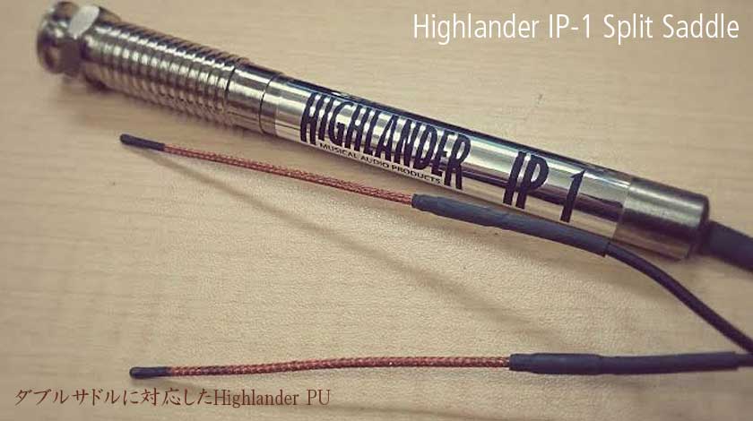 Highlander IP-1 Split Saddle