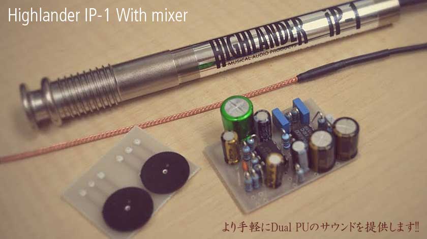 Highlander IP-1 With mixer