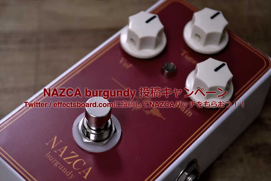 NAZCA burgundy - エフェクター関係 - 有限会社バードランド