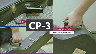 CP-3 リプレイスハンドル