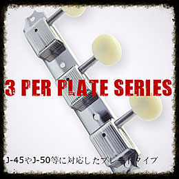 3 PER PLATE SERIES