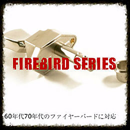 FIREBIRD SERIES
