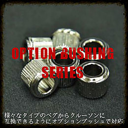 OPTION BUSHING SERIES