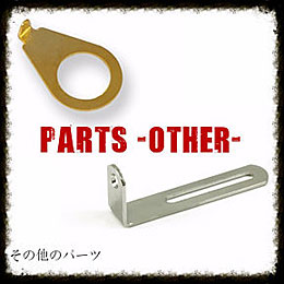 PARTS -OTHER-