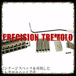 PRECISION TREMOLO