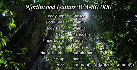 Specification