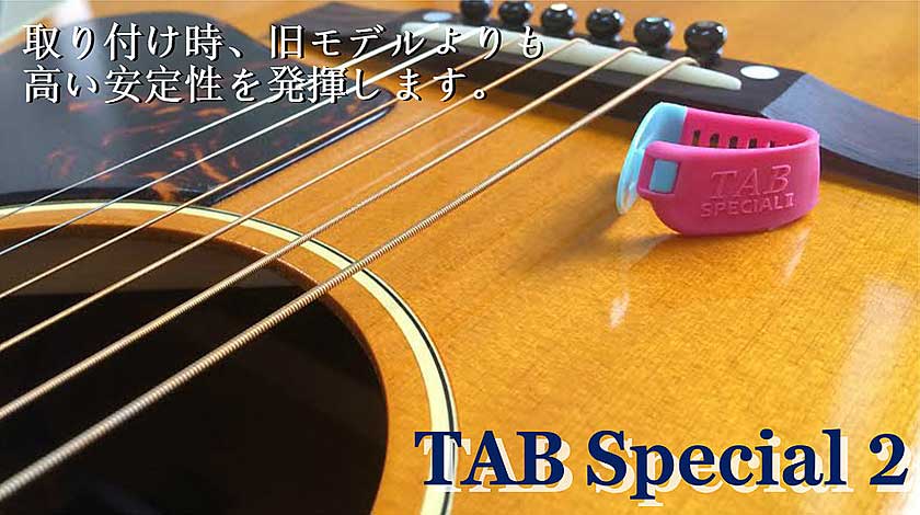 TAB サムピック TAB Special TP114-MBK×GY (HARD)