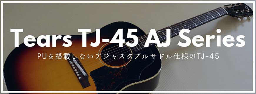 TJ-45 AJ Series - Tears - 有限会社バードランド