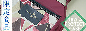NAZCA PROTECT CASE ネットショップ限定の第1弾!!