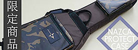 NAZCA PROTECT CASE ネットショップ限定の第2弾!!