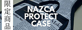 NAZCA PROTECT CASE ネットショップ限定の第3弾!!