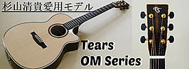 Tears OM Series